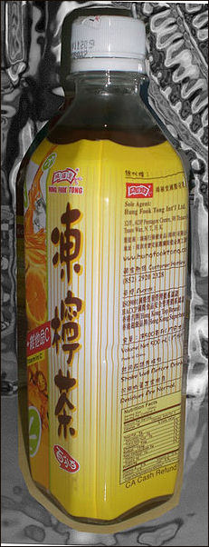 20111102-Wikicommons drink Hung Fook Tong Lemon Tea.jpg